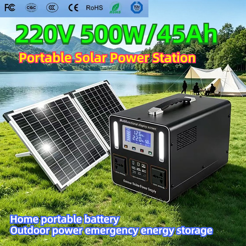 Solar Emergency Charger - 220V LiFePO4 Portable Power Station 500W