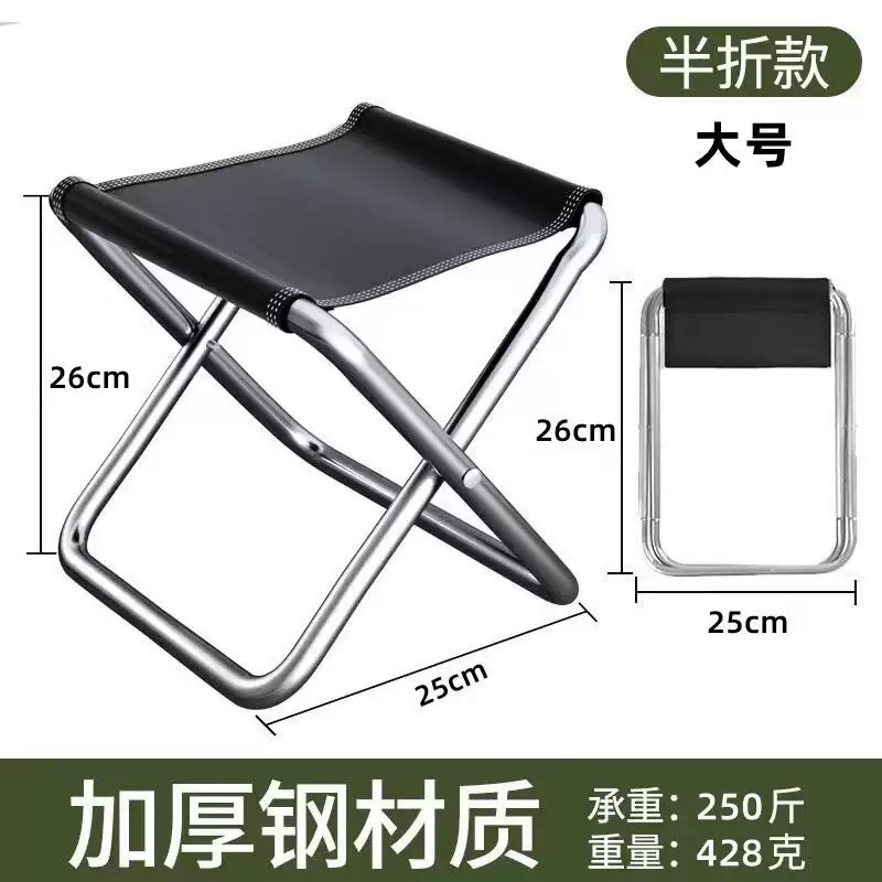 Portable Folding Camping Chair - Fishing Kit Compact incelemesi ve fiyatı